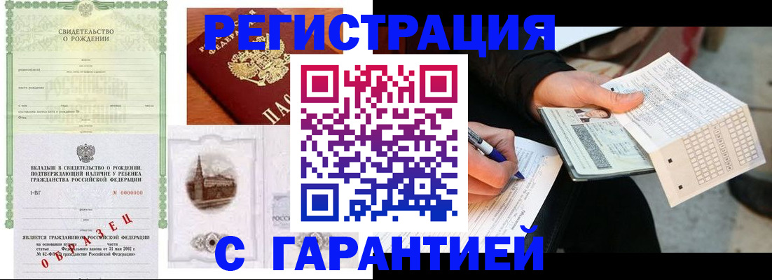 регистрация для дет. сада в Зуевке