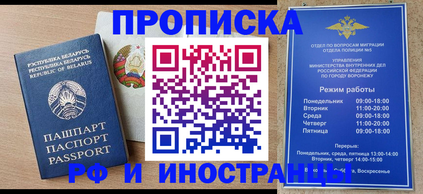 пропишу в квартире в Зуевке